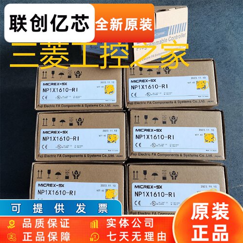 NP1X1606-RI R1 NP1Y16R-08 NP1AX04-MR NP1AY02-MR FUJI 富士PLC