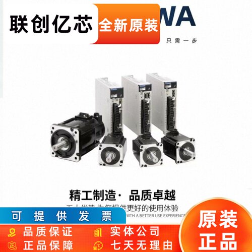 安川伺服驱动器SGD7S-R70/R90/1R6/2R8/330/5R5/7R6AA10C/180/200