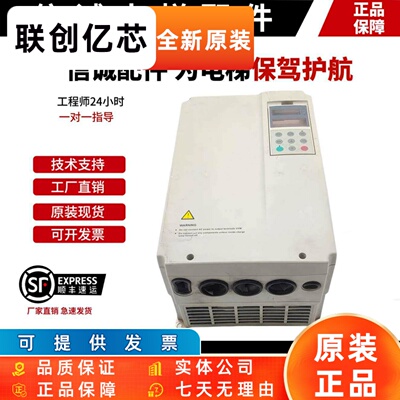 广州日立GVF2电梯/11KW/15KW变频器 HTD31-4T0150E /4T0110E原装