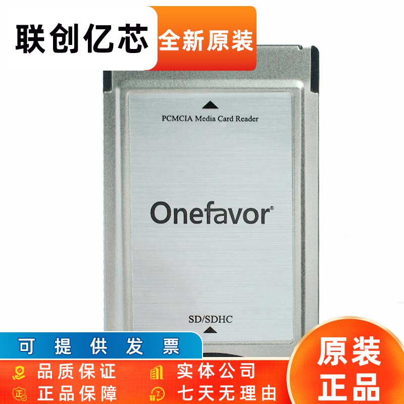 SD-PC卡套PCMCIA转接卡套SD转PC卡槽奔驰E300C280S500S600车载MP3