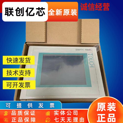 6AV6642-0AA11-0AX199新西门子触摸屏TP177A 6AV6 642-OAA11-OAX1