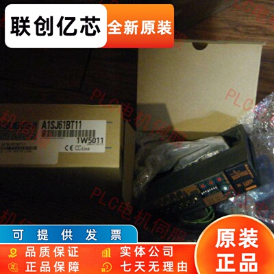 三菱A1SJ61QBT11 61BT11 A1SJ71AP21 AR21 AT21B 71BR11 PT32-S3