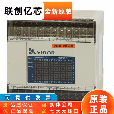 丰竹Plc Vb-8X Yr Yt 16Yr 16Yt 8Xyr 8Xyt扩展模块全新的原始活