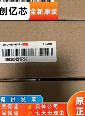 汇川伺服驱动器 IS620/NS/PS/1R6I /2R8I /5R5I 全新原装