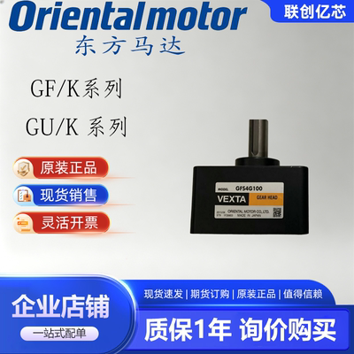 东方减速机GFS6G30FR GFH2G5 GFS6G10FR GFB2G200 GFS5G200FR现货
