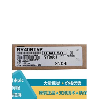 三菱PLC A模式RD62D2 RD60P8-G RJ71GF11-T2 RY41PT1P-TS