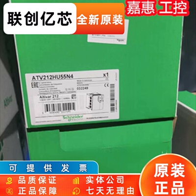 变频器ATV212HU22/U30/U40/U55/U75/ATV212HD11N4/D15N4