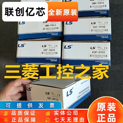 G6L-CUEC G6L-CUEB G6L-DUEA EUTB G6H-DR2A GM6-PA2A LS产电
