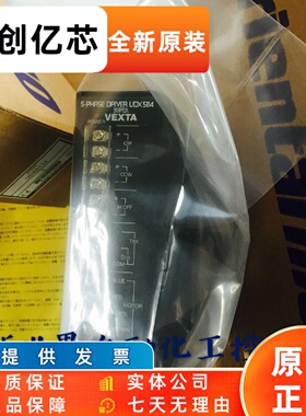 东方驱动器UDX5114 UDX5107 UDK5114N UDK5128N  UDX5128 DFR1514