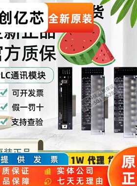 欧姆龙CJ1W-CORT21 CJ1W-TS561 TS562 PRM21 CTL41-E CJ1W-PRT21