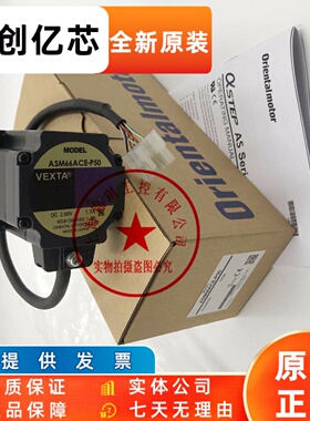 东方US2D6-EC SCM26A-EC US2D25-UAUS425-02T SCM315GV-EC询价