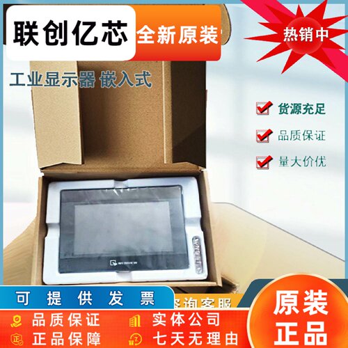 触摸屏MT8052/51IE/TK6072IP/8072IE/8106IQ/CMT1107X/2109X2现货