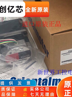 东方电机PK546PA PK546PA-R23L PK266PA PK264A1-SG36 PK264PB/PA