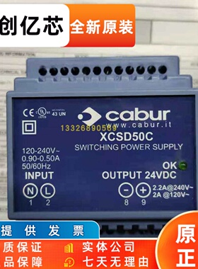CSD30E原装XCSD50C CABUR电源XCL5R正品