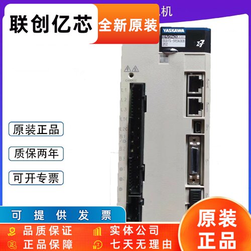 安川Σ7伺服驱动器SGD7S-R90/1R6/2R8/330/5R5/7R6AA10C/20A/30B