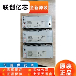 * 170PNT11020 施耐德PLC通讯模块 二手现货