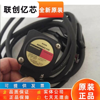 东方电机ARM46AC-H50 ARM46AC-N10 ARM66AC ARM69MC
