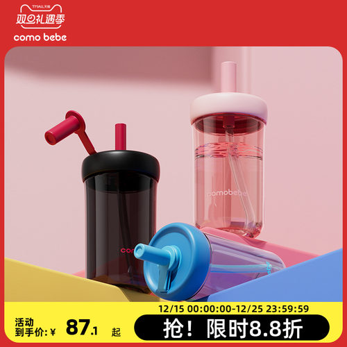 儿童水杯大容量吸管牛奶杯便携女生夏日直饮杯子学生大容量喝水杯