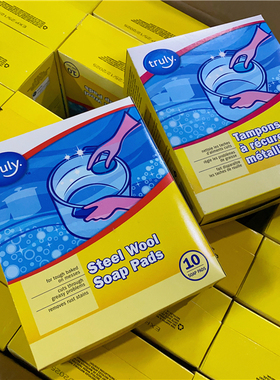 同款在售119~！外贸原单！家用清洁厨房洗碗钢丝皂除污去油钢丝球