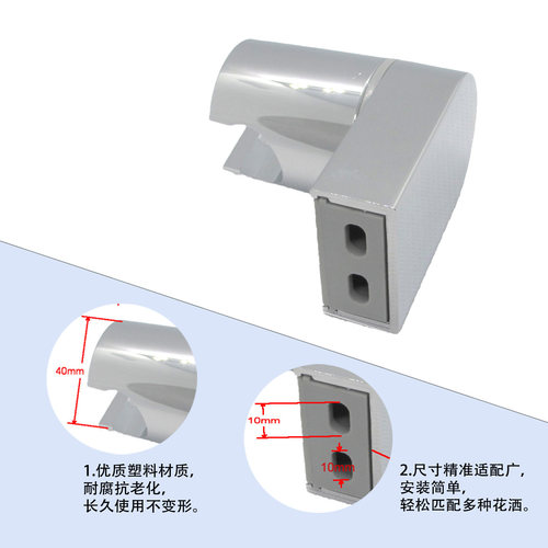 免打孔可调节花洒座支架花洒墙座淋浴喷头座莲蓬头固定座淋浴配件