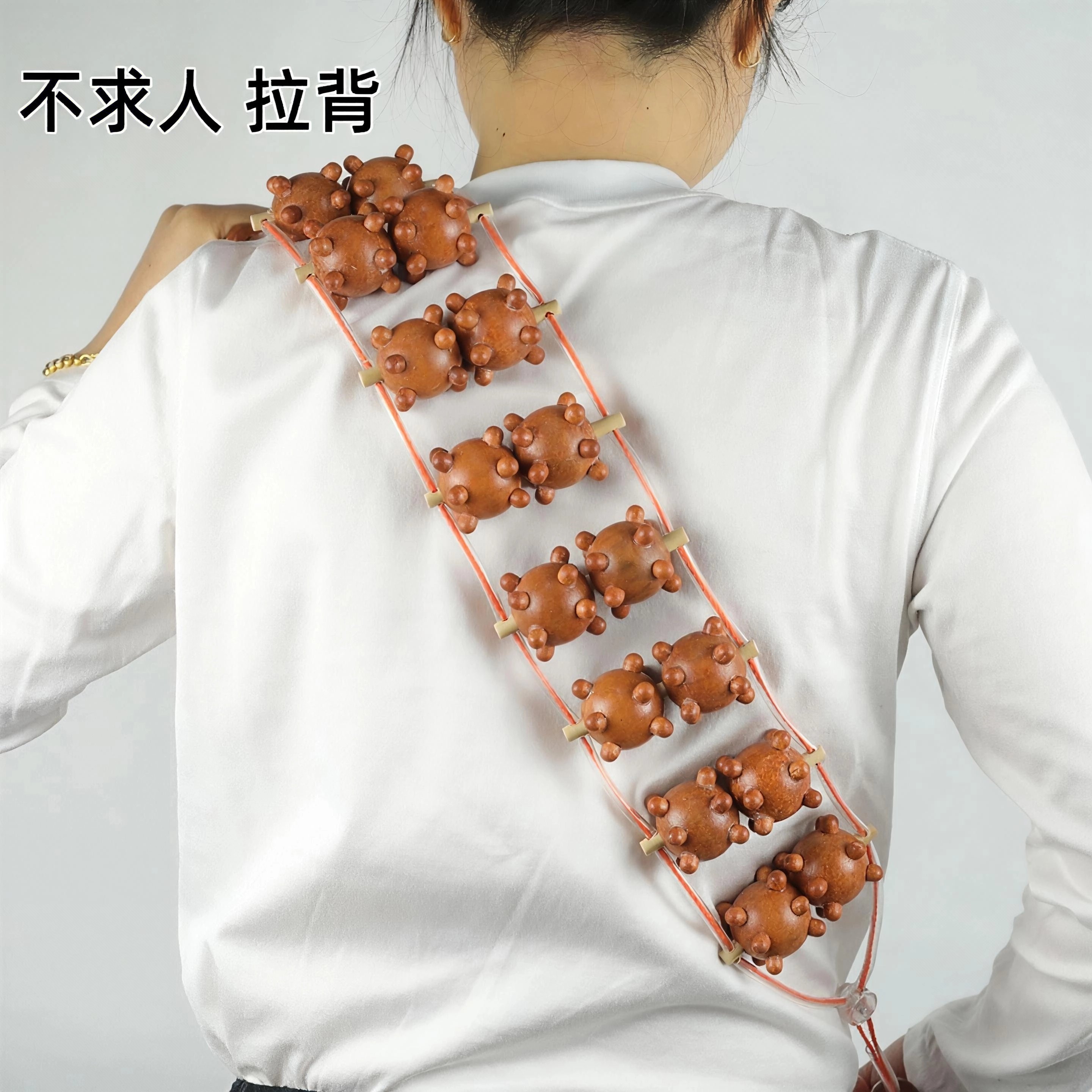 滚轮经络家用不求人点穴保健木制按摩器背部腰臀按疏通实木拉背后
