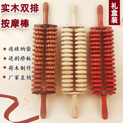 木质瑜伽双排滚轮经络按摩棒全身腰椎背肩腿腹部质健身家用按摩器