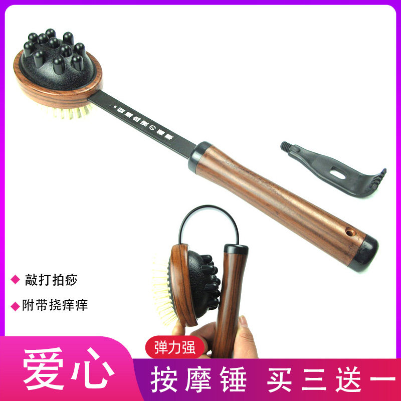 敲打按摩锤木质经络按摩棒器手持式拍打颈肩后背锤肩健身捶背神器