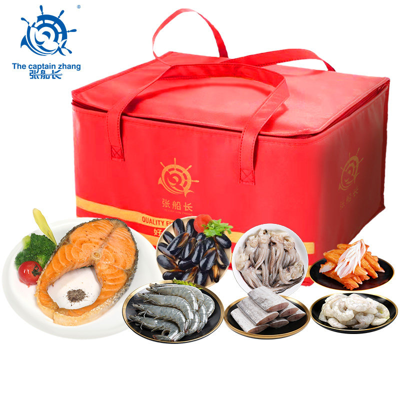 张船长®2026海鲜礼盒998型 #新年节日拜年#套餐礼包&特产