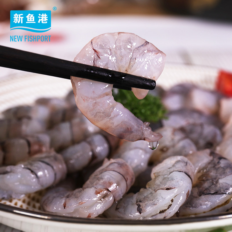 新鱼港 黑虎虾仁500g 新鲜冷冻越南虎虾仁 江浙沪包邮