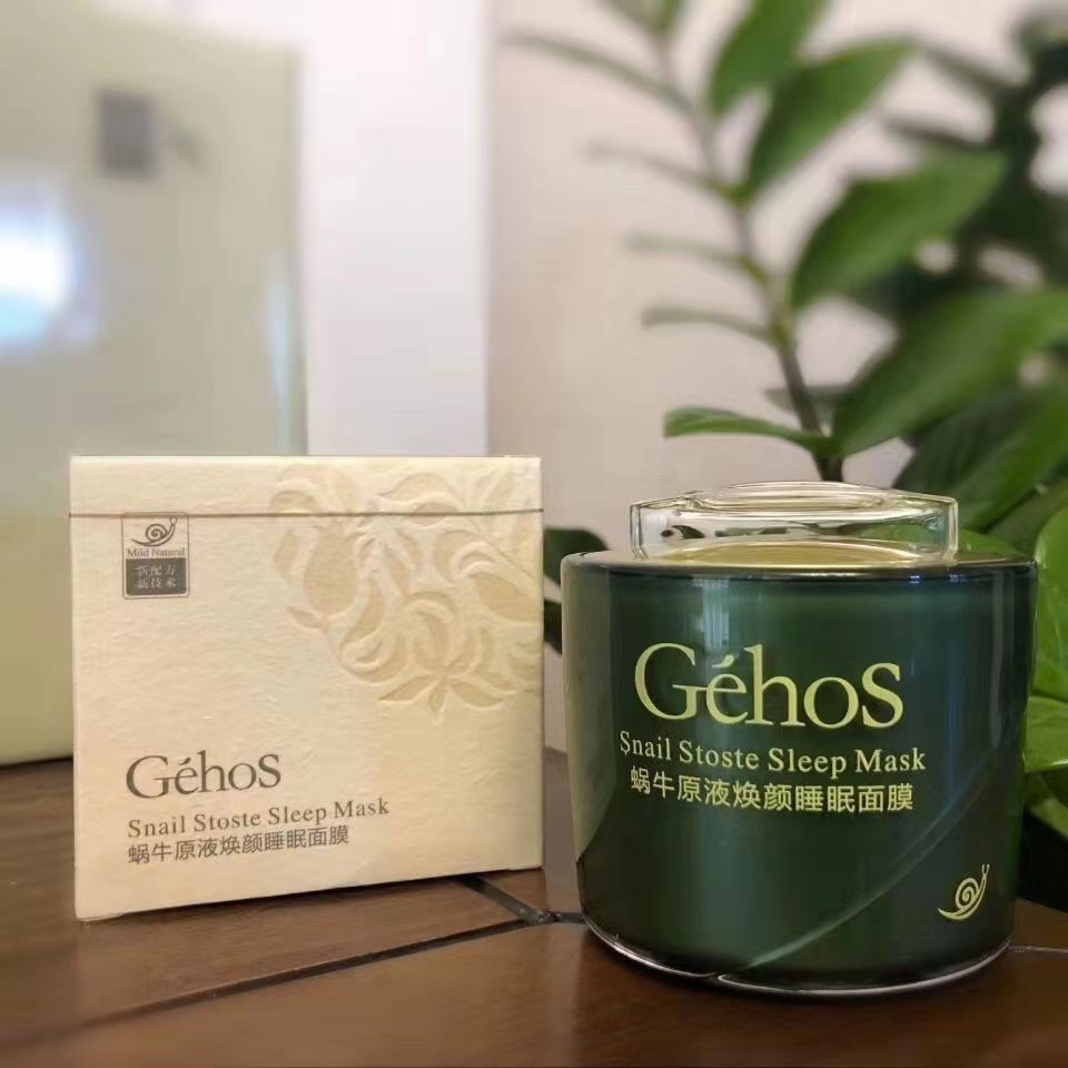 姬存希蜗牛原液睡眠面膜懒人免洗涂抹面膜