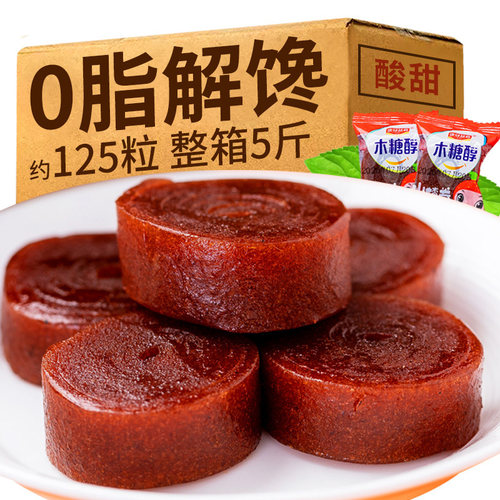 山楂卷无糖精孕期解馋