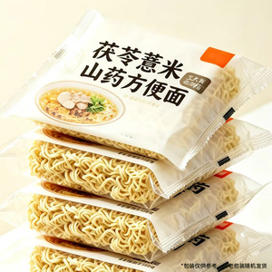 茯苓薏米山药方便面面饼免煮速食非油炸轻食主食粗粮早餐整箱批发