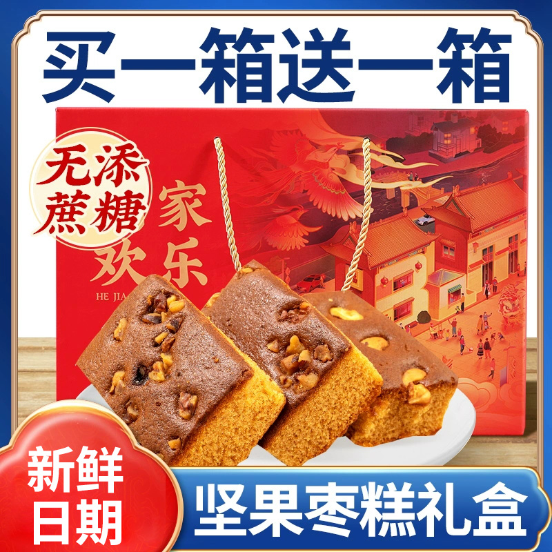 阖家欢乐礼盒送礼有面