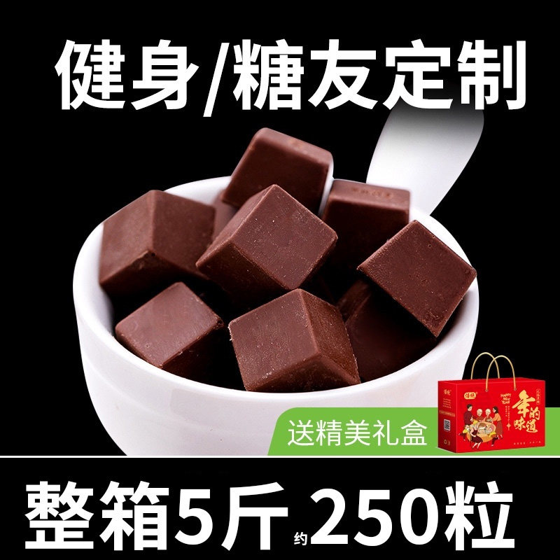 木糖醇巧克力不易升糖好吃解馋