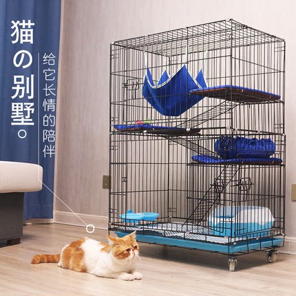 猫笼笼子家用室内别墅猫屋可折叠猫笼子铁笼猫窝小猫幼猫广东广州
