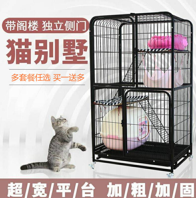 猫笼家用室内,室内,家用(第9页)_大山谷图库