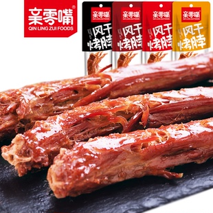 亲零嘴风干烤鸡脖零食麻辣湖南特产辣卤味网红熟食休闲小吃非鸭脖