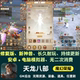 不卡gm后台游戏安卓非单机版 天龙八部荣耀版 手游无限内购资源新版