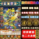 宝三国志卡牌非单机版 放开那三国白金版 手游gm后台游戏安卓无限元