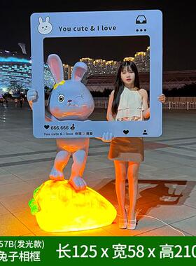 户外网红打卡拍照卡通动物玻璃钢雕塑相框公园幼儿园落地装饰摆件