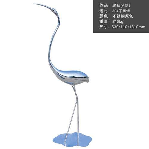 不锈钢鸟丹顶仙鹤白鹭雕塑金属售楼部处公园林水池景装饰摆件户外,家居饰品,装饰摆件,淘宝优惠券,粉丝福利购,淘宝优惠卷