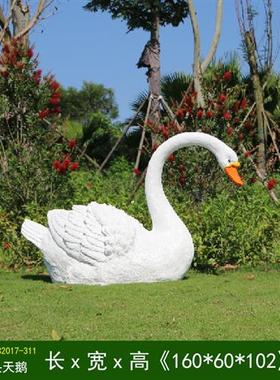 大型仿真天鹅玻璃钢白鹅动物雕塑摆件户外美陈装饰园林景观工艺品