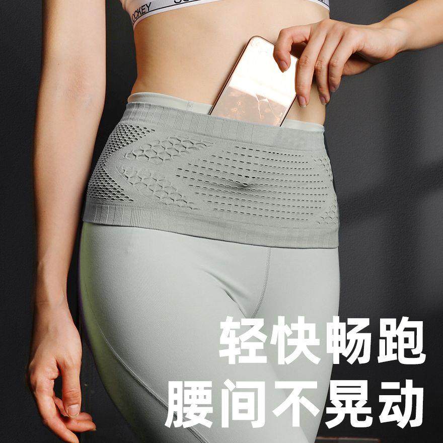 跑步运动腰包手机袋高弹力腰带晨跑健身隐形多功能女男款腰带