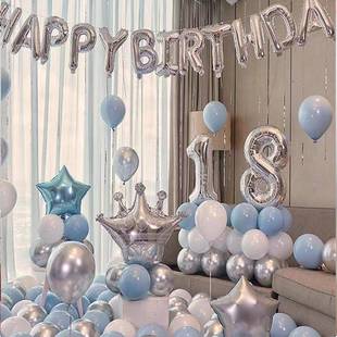 饰物网红ins风成人礼18岁生日气球装 生日布置场景装 饰派对布置礼