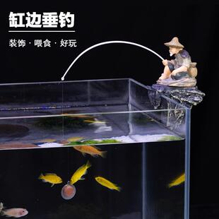 鱼缸口装饰挂件造景摆件渔翁钓鱼喂食姜太公鱼缸边饰品高级老头