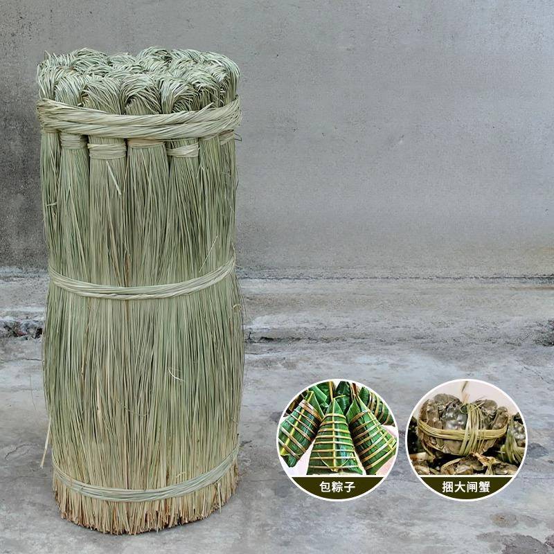 特级进口天然香草绳捆绑大闸蟹螃蟹草绳扎肉包粽子草绳马莲草绳子