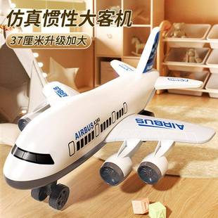 飞机玩具男孩成品儿童耐摔超大号惯性飞机仿真A380客机宝宝小汽车