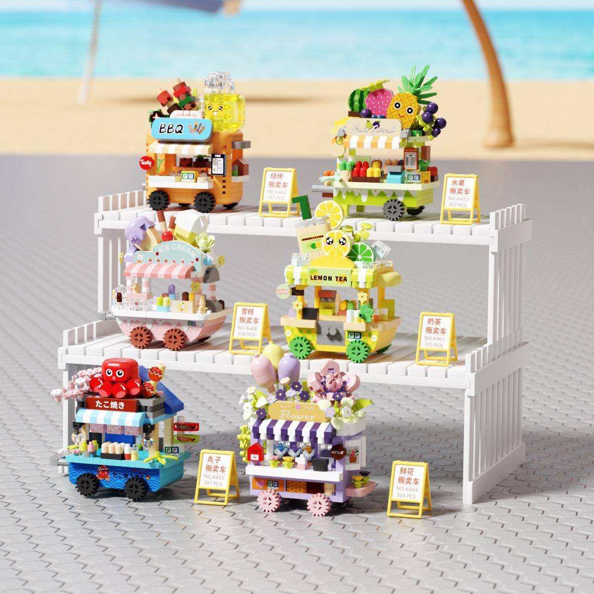 网红创意甜心小卖部积木美食街景益智拼装玩具儿童摆件生日礼物