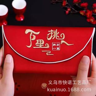 大号高档绸缎刺绣布艺红封利是包 结婚高级感父母改口费大红包万元