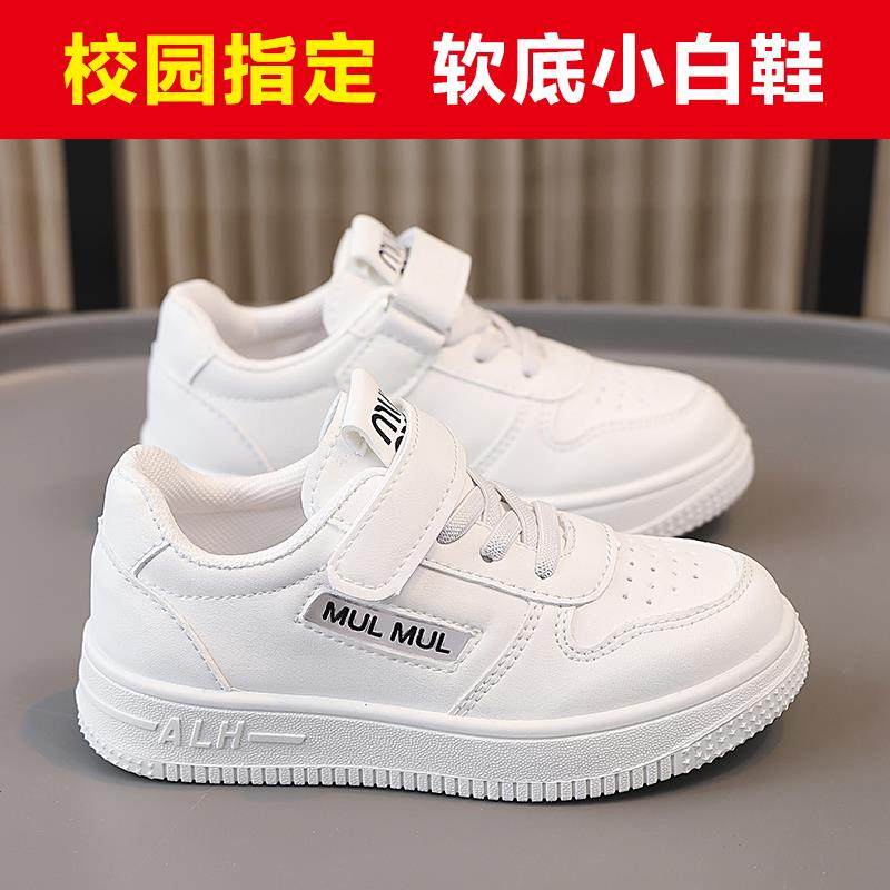 校园小白鞋女童软底白色运动鞋男童演出白鞋幼儿园透气板鞋单鞋潮